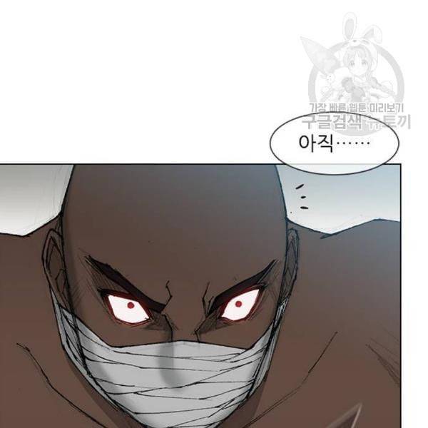 무사만리행 39화 115