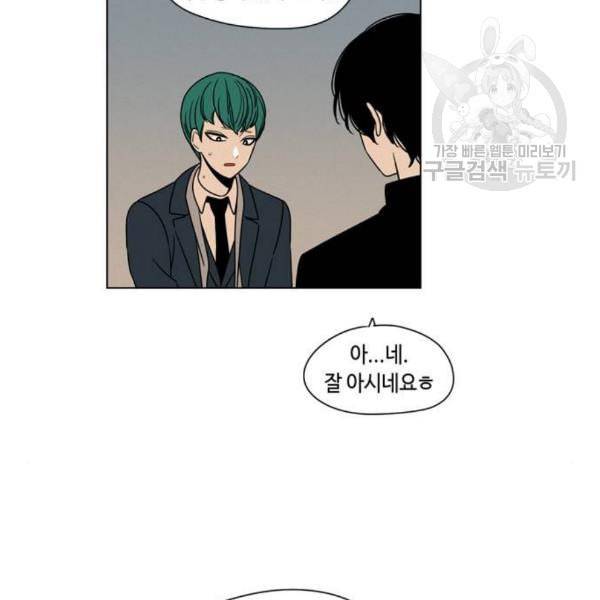 귀곡의 문 123화 13