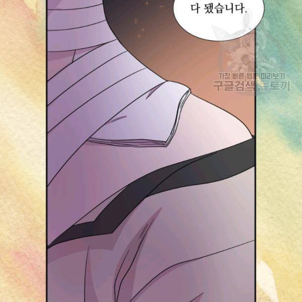 빛과 그림자   골든 타임 56화 4