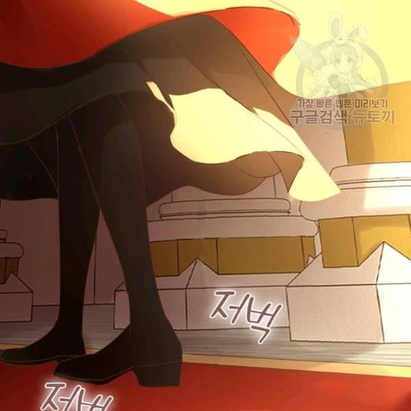 테오도르의 노래 39화 23