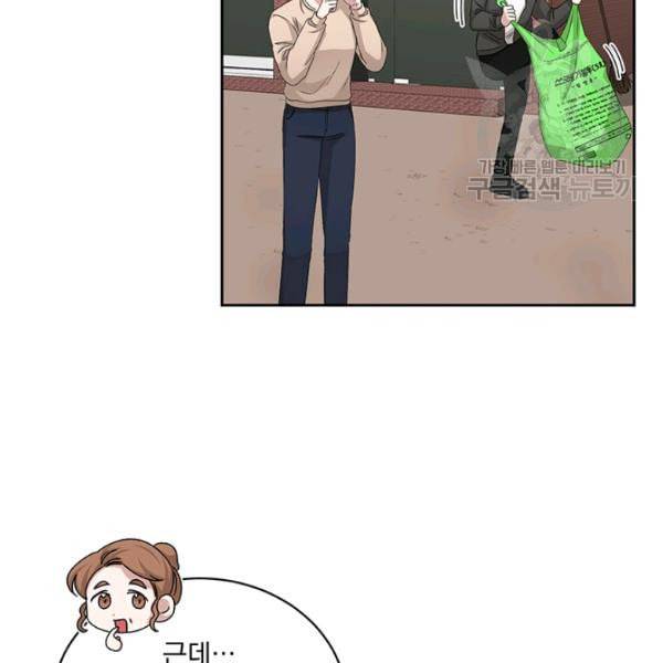 빅 라이프 66화 6
