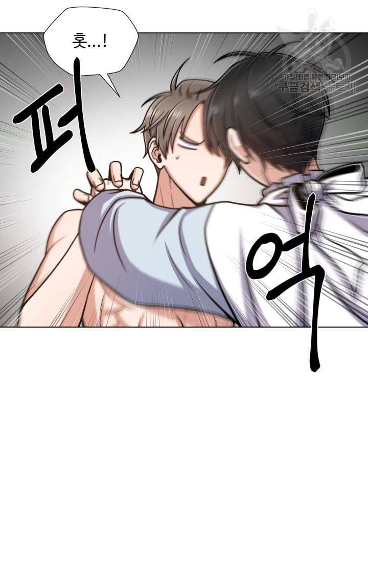 새비지 가든 13화 13