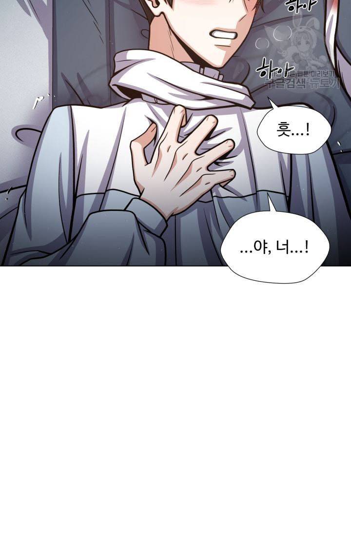 새비지 가든 13화 21