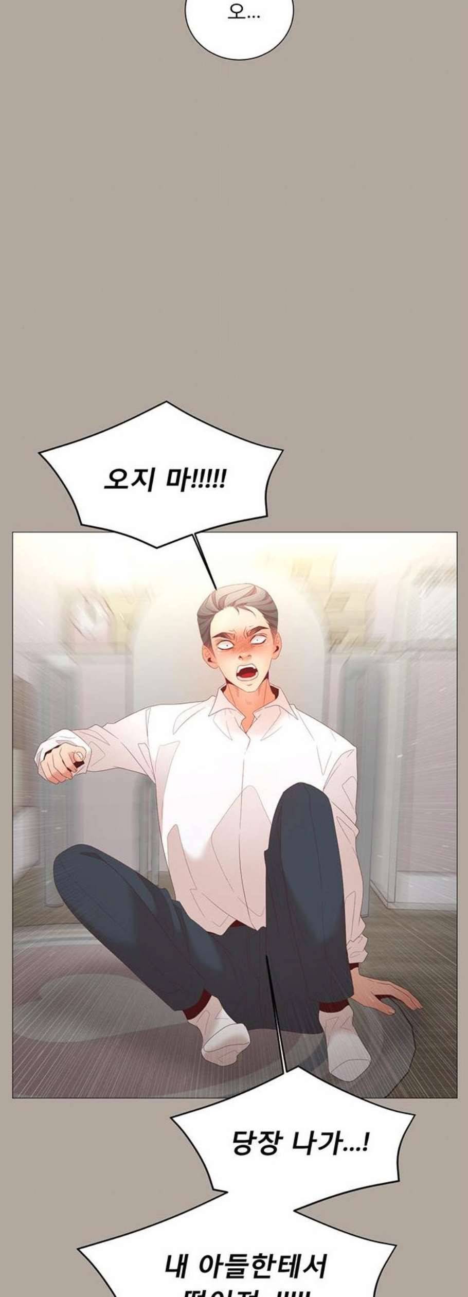견우와 선녀 57화 3