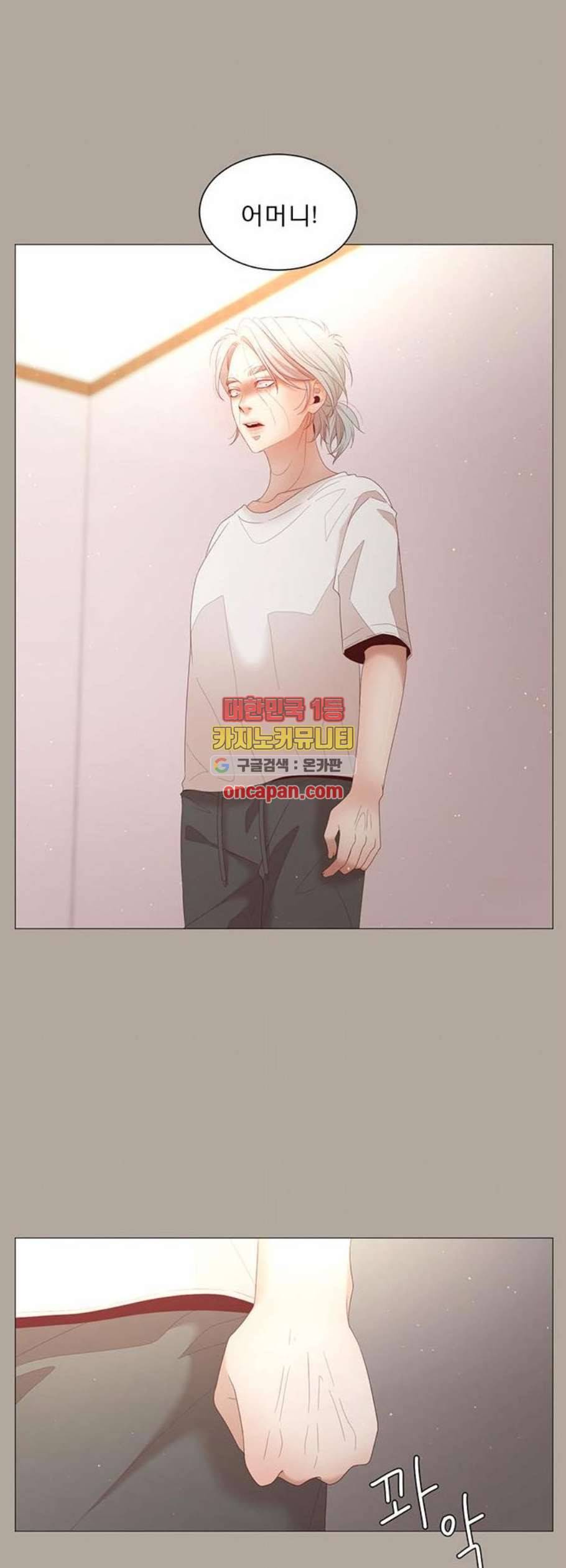 견우와 선녀 57화 5