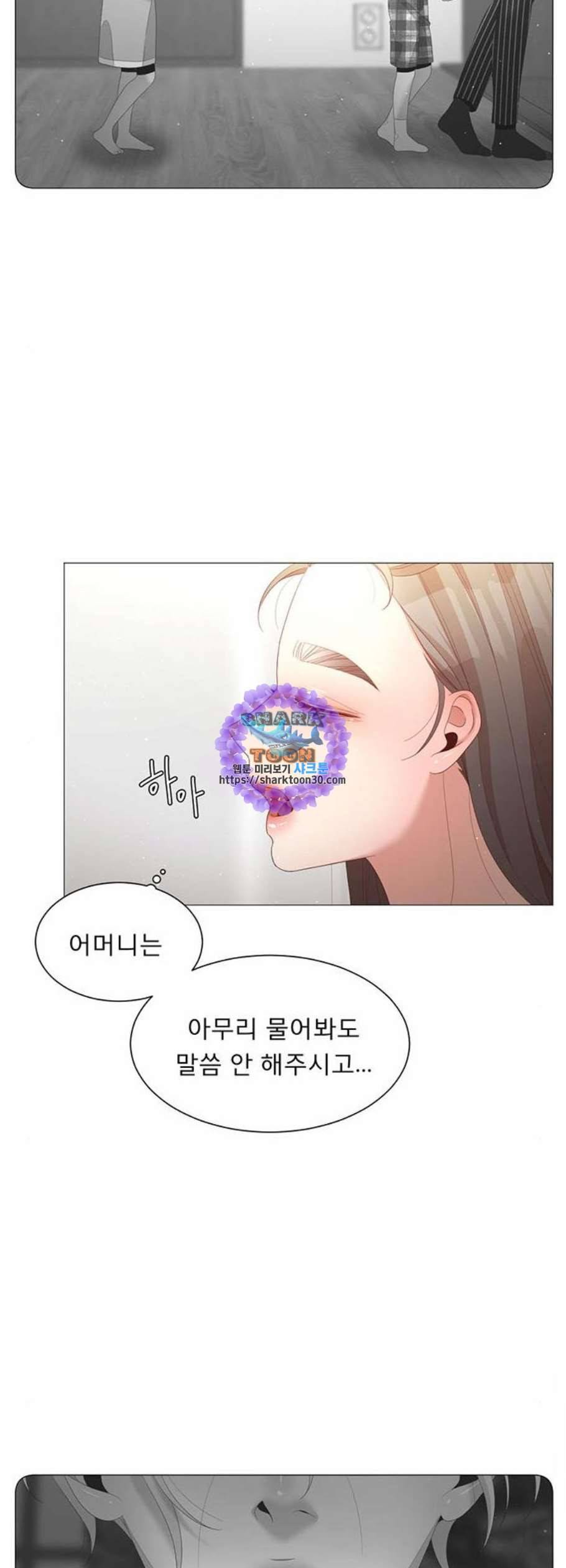 견우와 선녀 57화 9