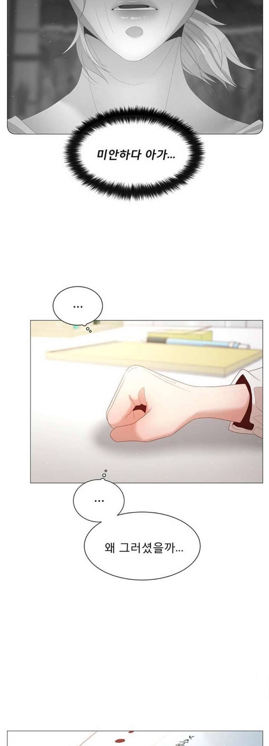 견우와 선녀 57화 10