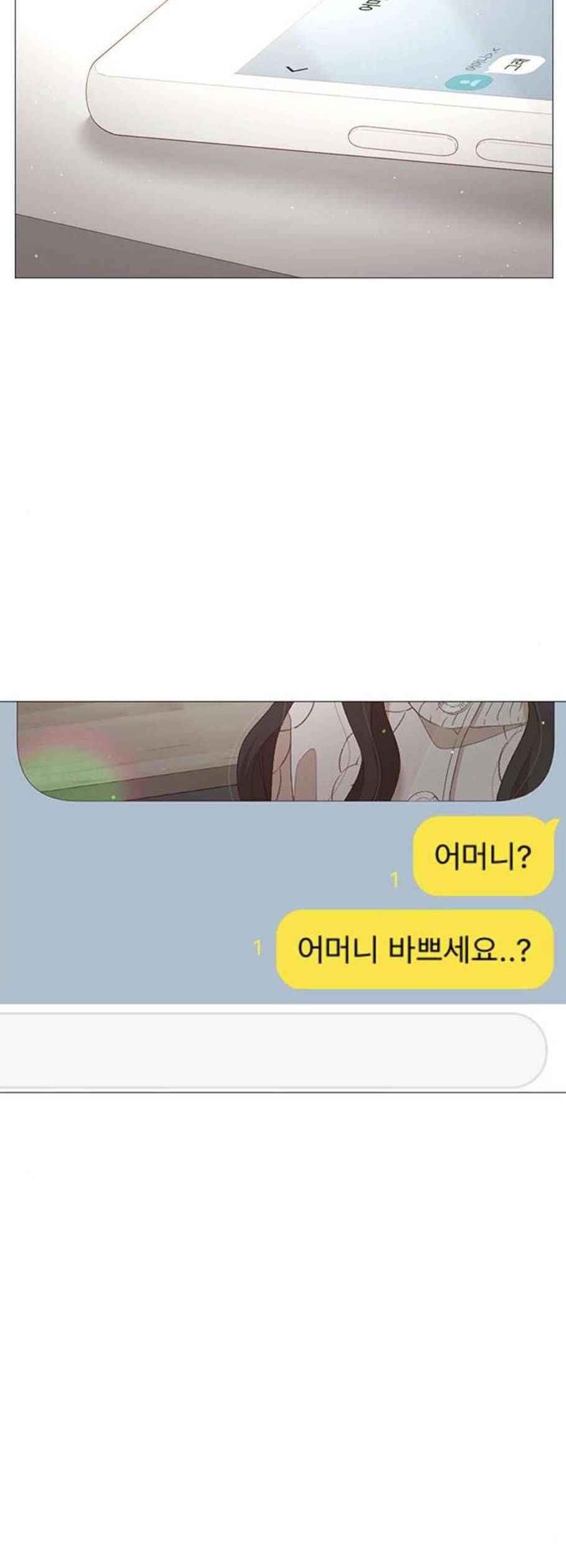 견우와 선녀 57화 11