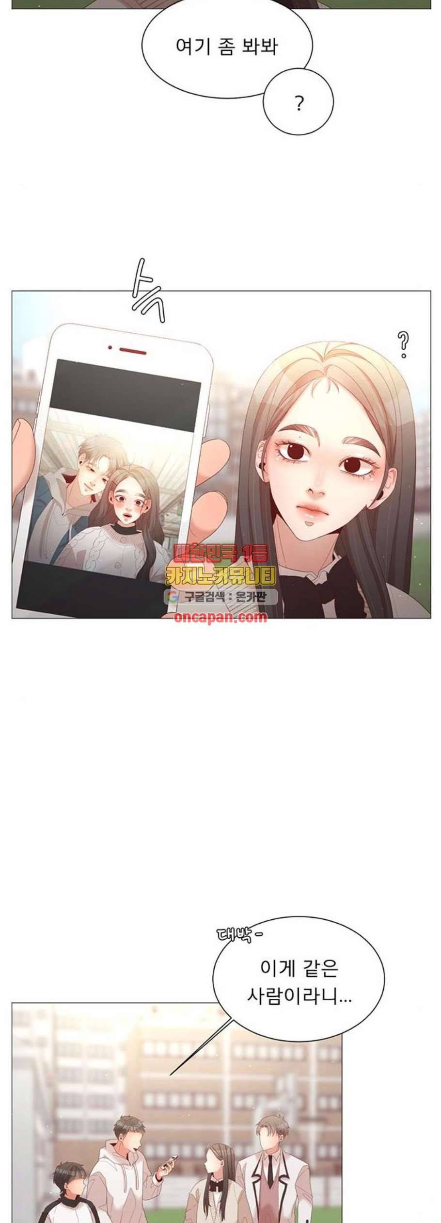 견우와 선녀 57화 13