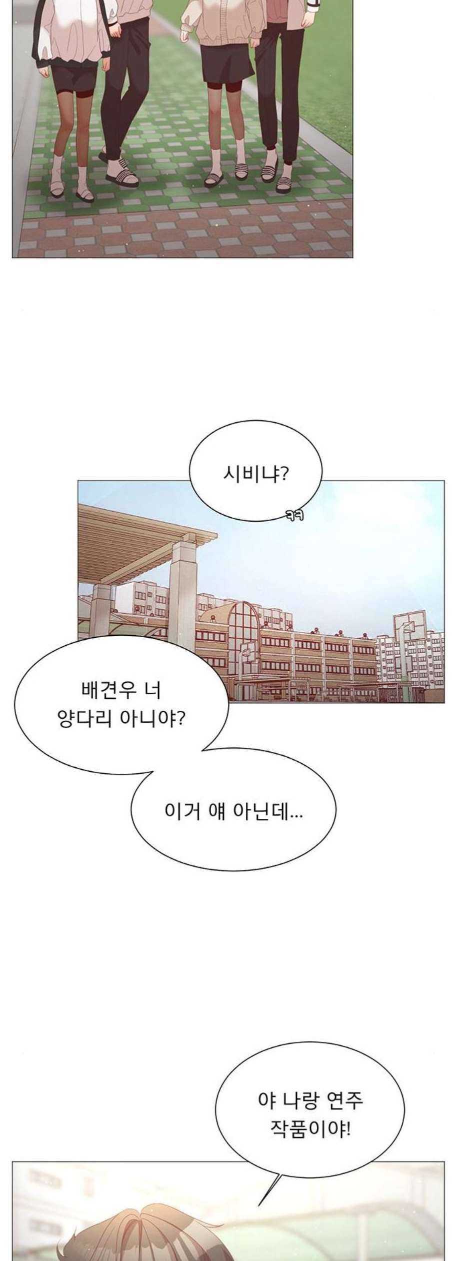 견우와 선녀 57화 14