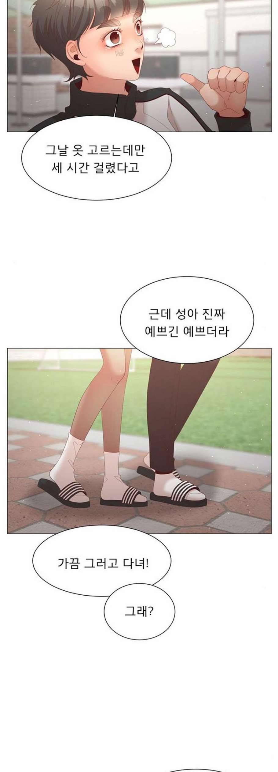 견우와 선녀 57화 15