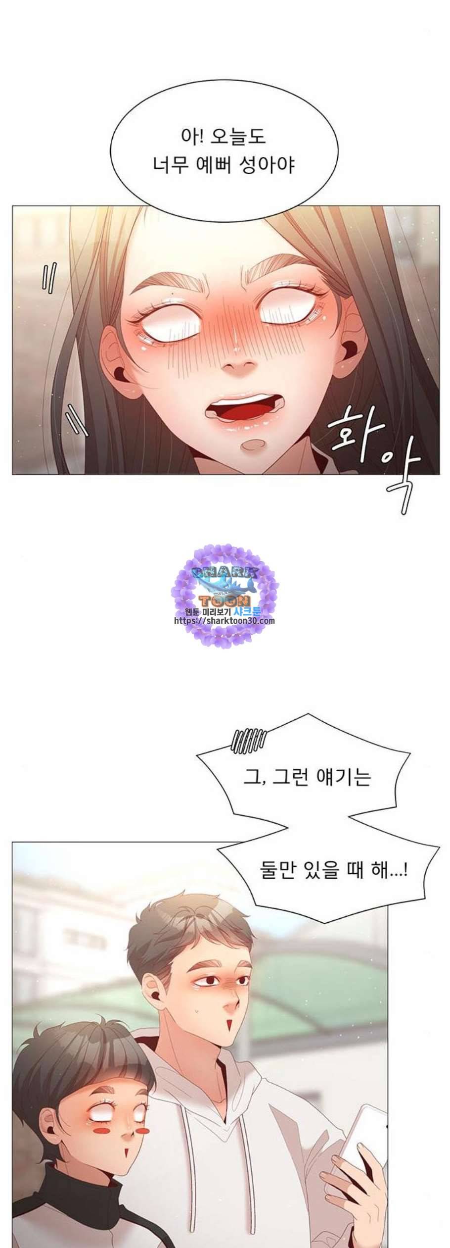 견우와 선녀 57화 17