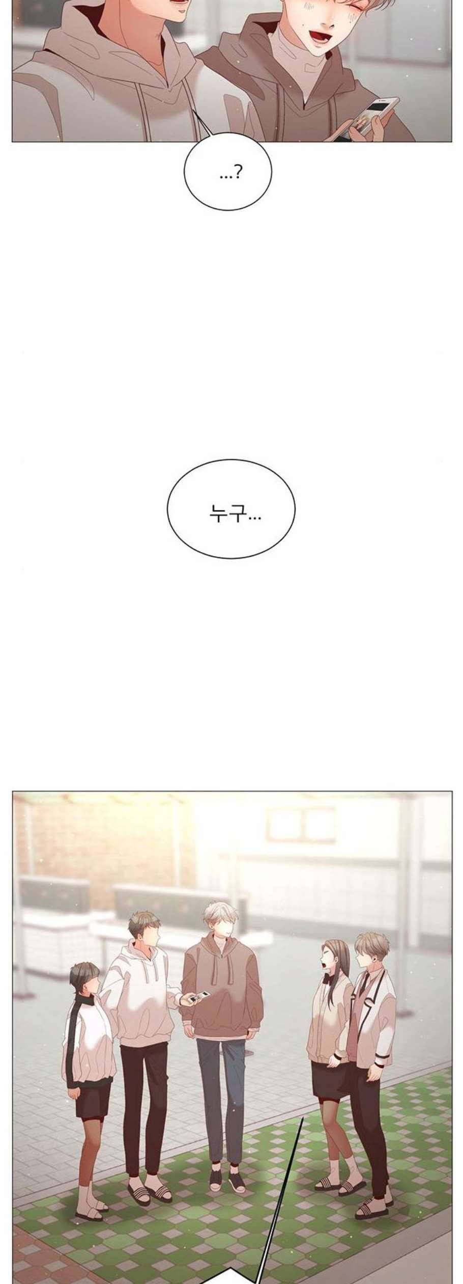 견우와 선녀 57화 19