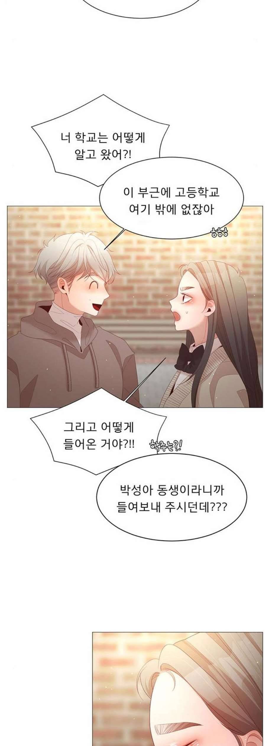 견우와 선녀 57화 22