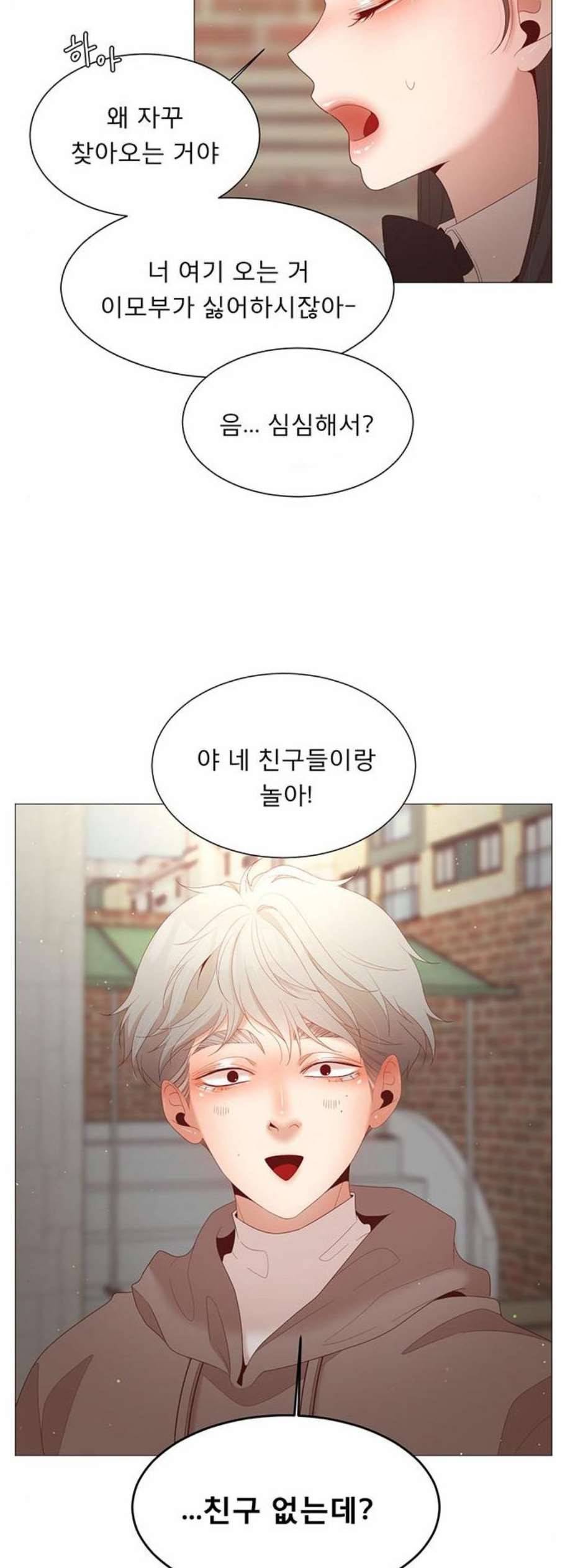 견우와 선녀 57화 23