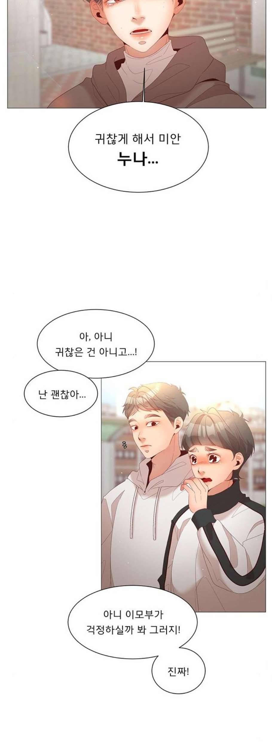 견우와 선녀 57화 28
