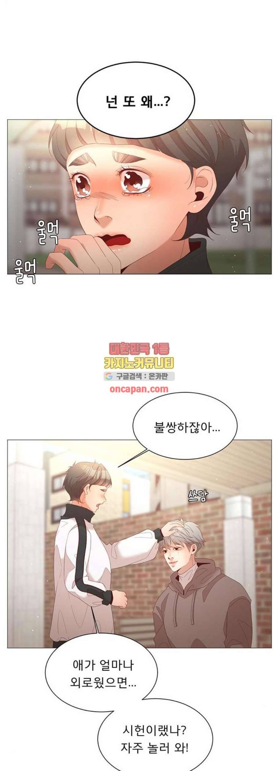 견우와 선녀 57화 29