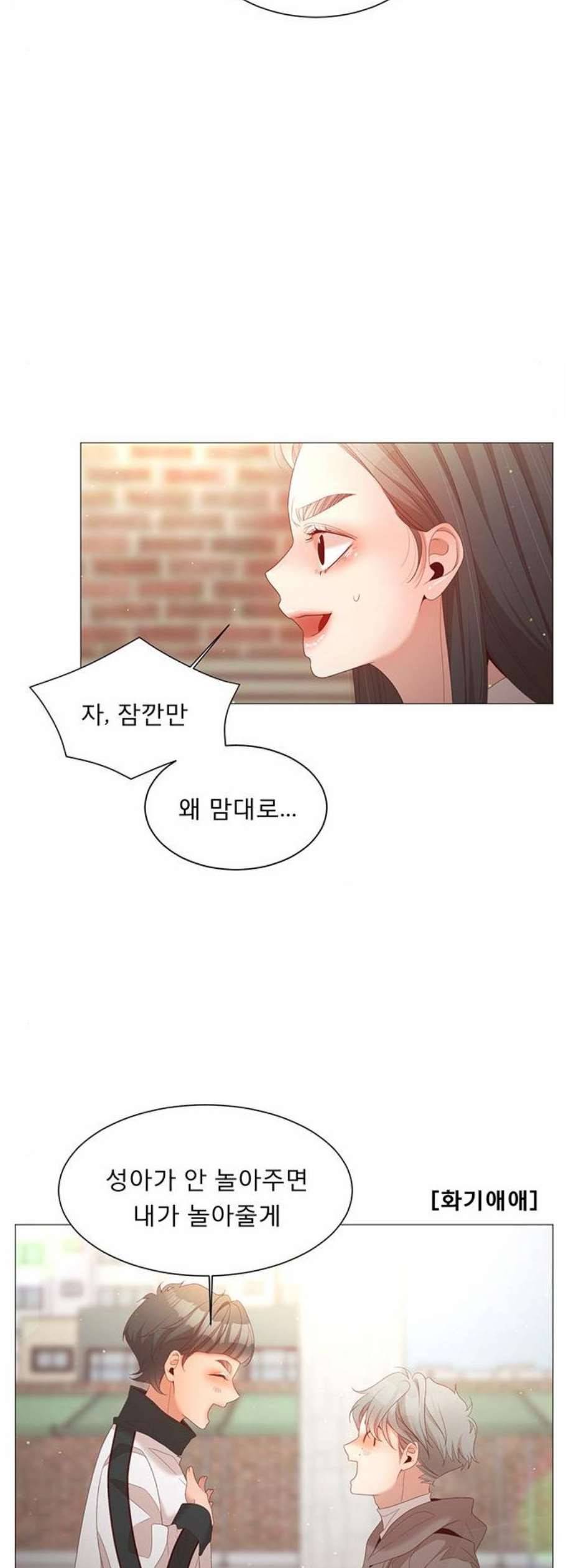 견우와 선녀 57화 30