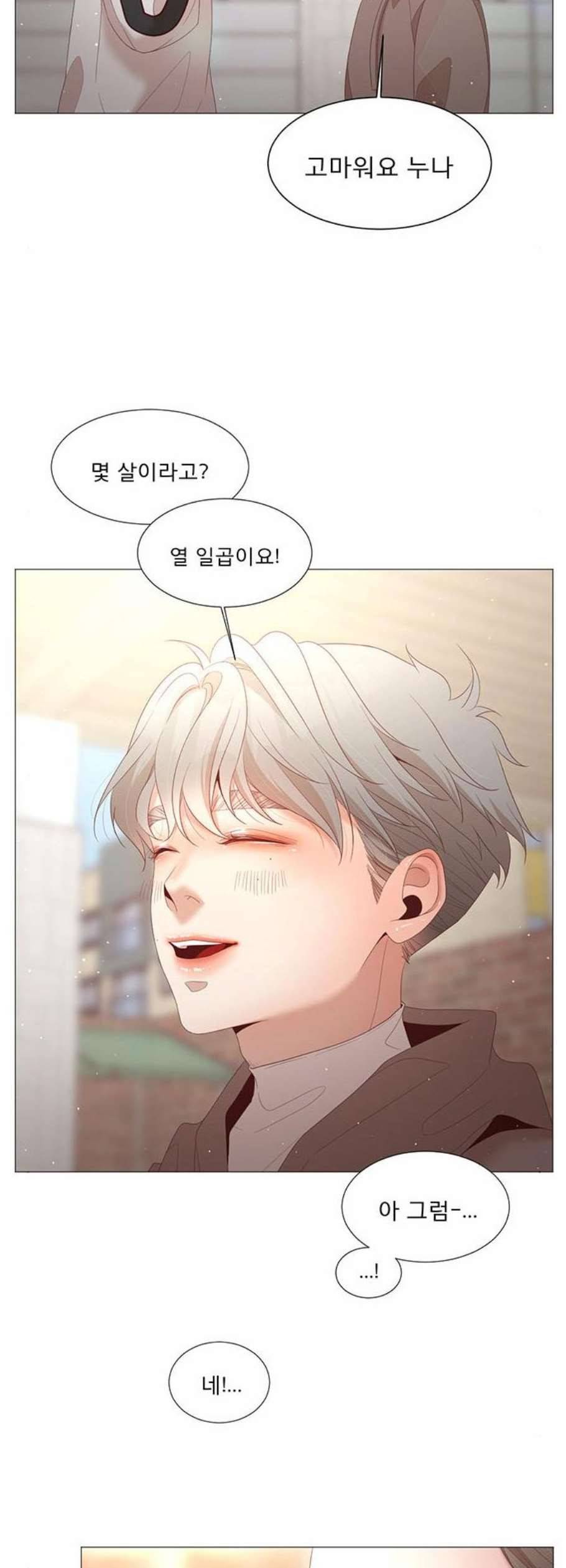 견우와 선녀 57화 31