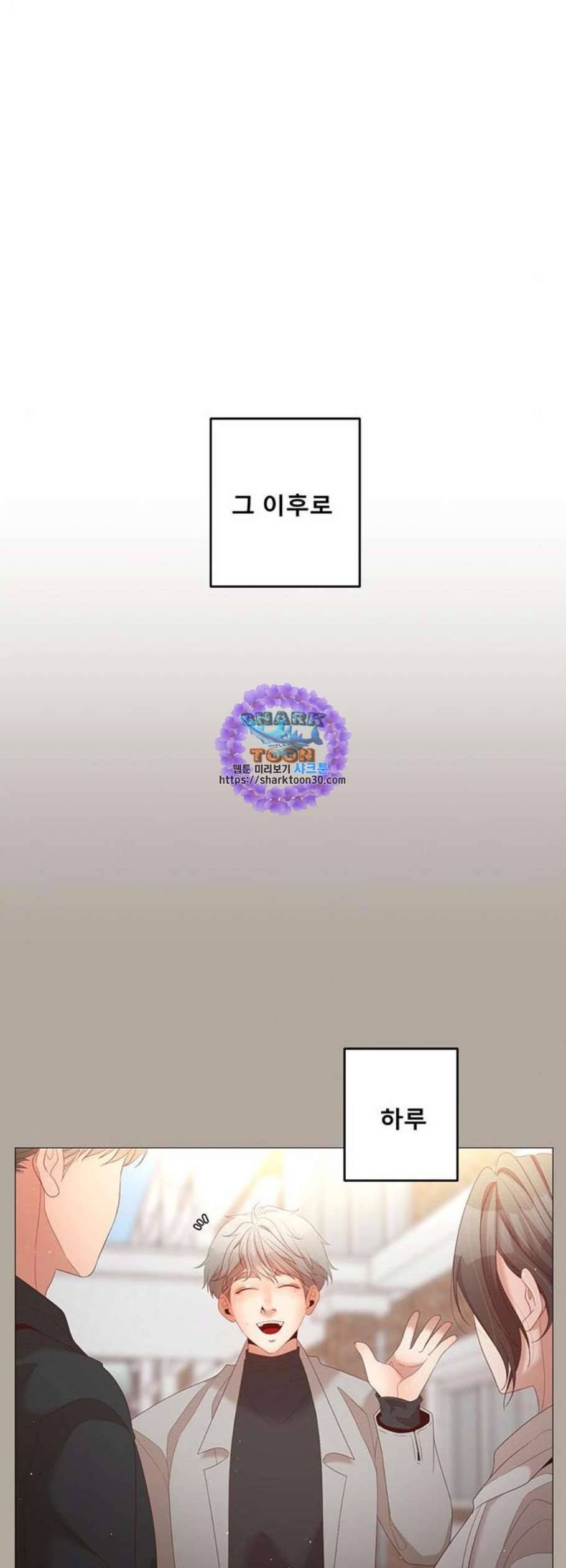 견우와 선녀 57화 33