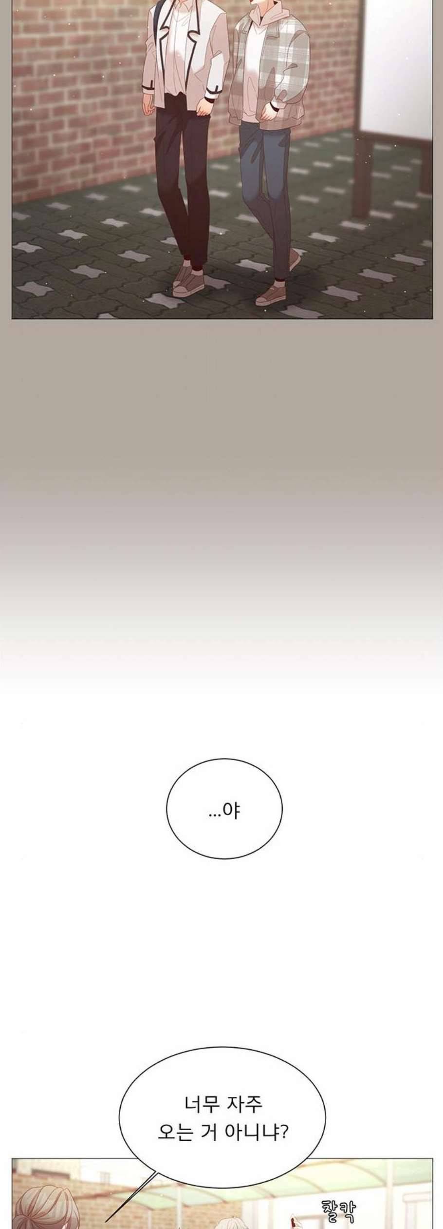 견우와 선녀 57화 35