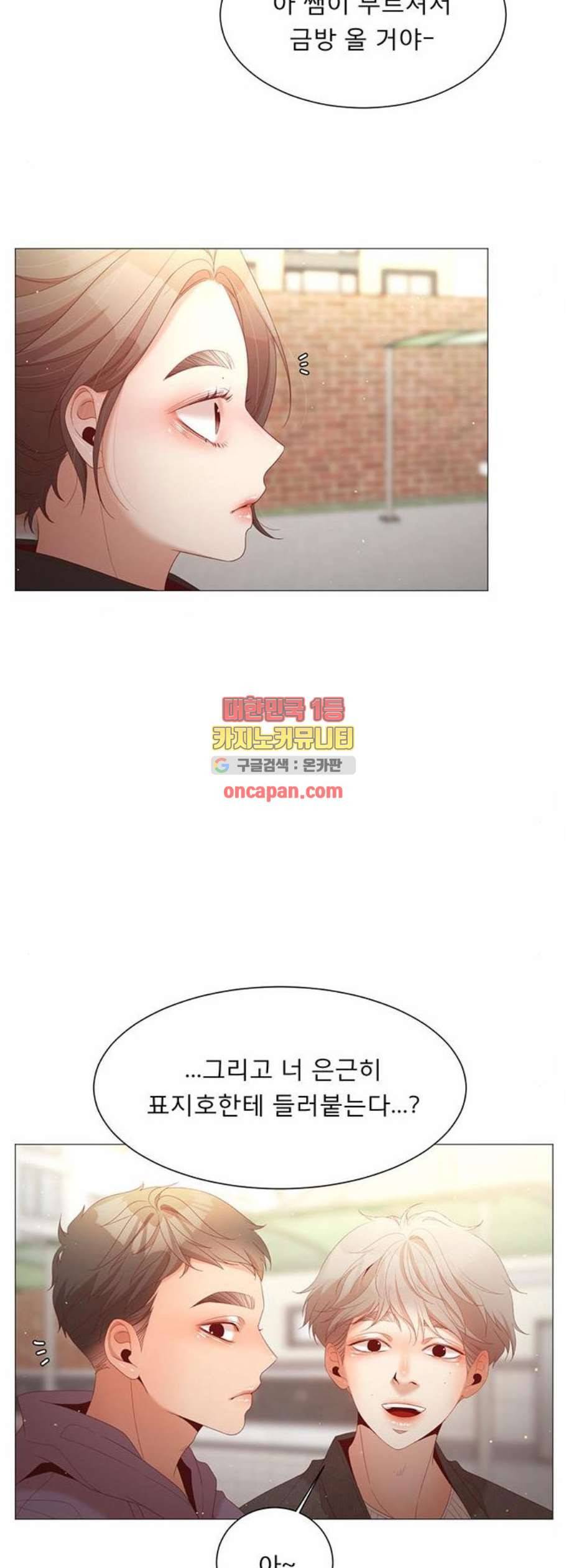 견우와 선녀 57화 37
