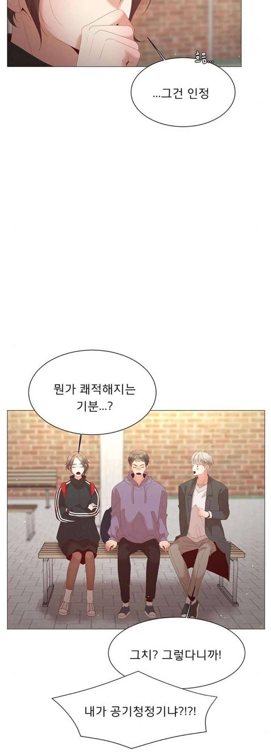 견우와 선녀 57화 40