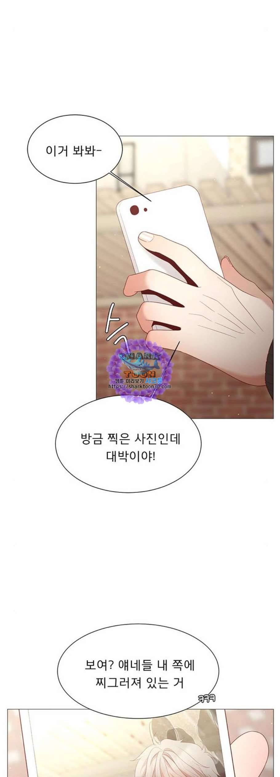 견우와 선녀 57화 41