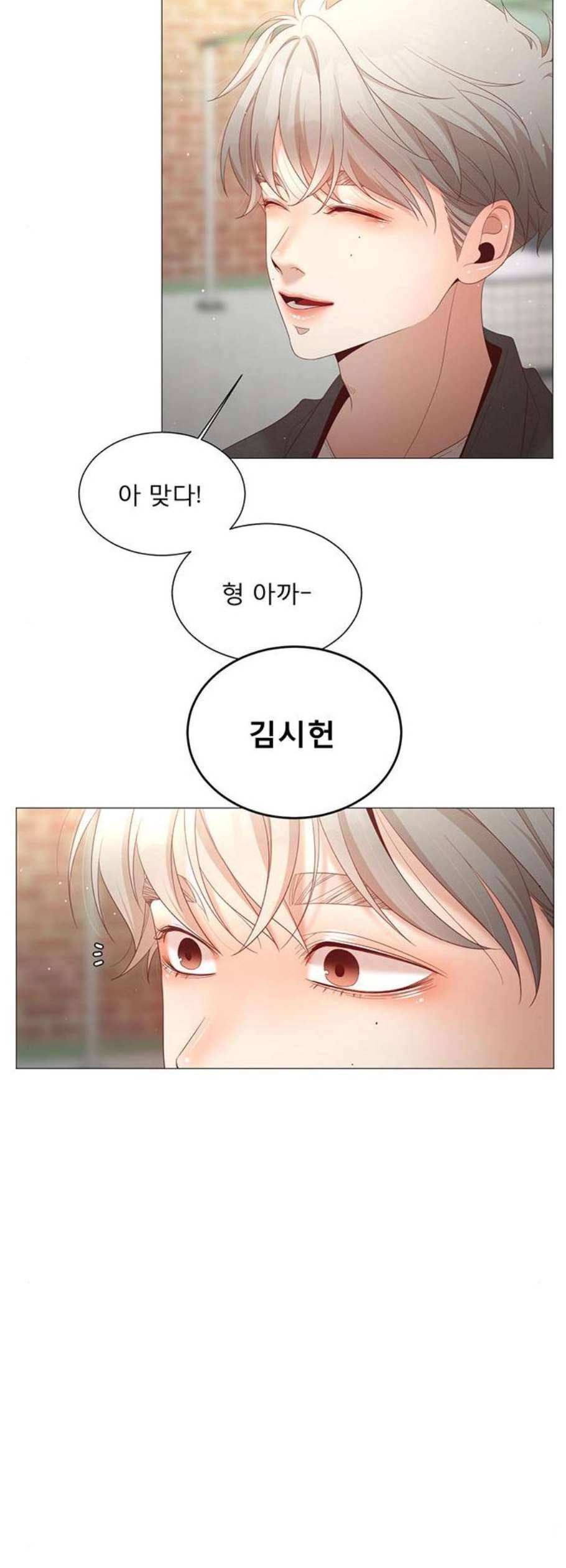 견우와 선녀 57화 44