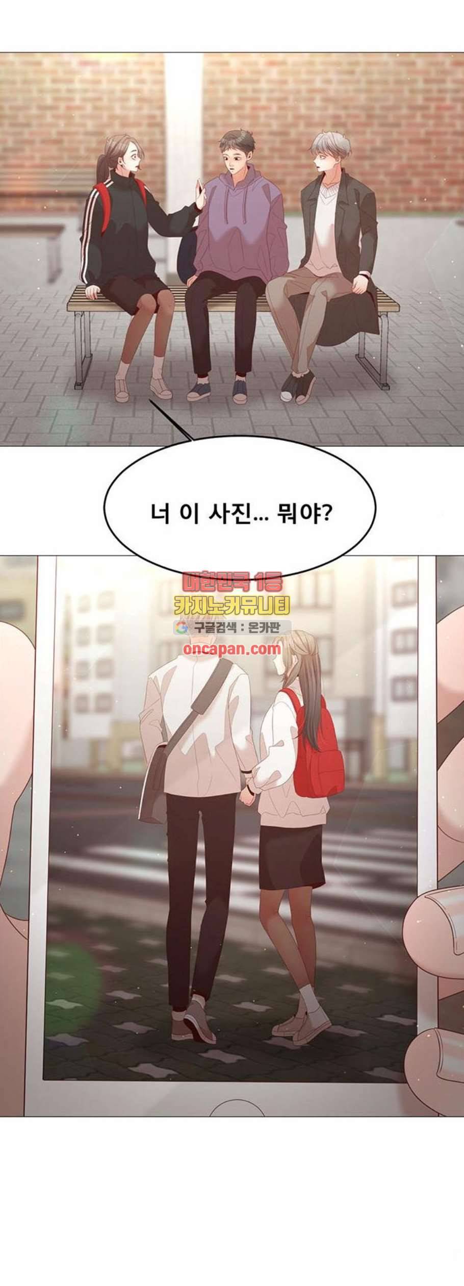 견우와 선녀 57화 45