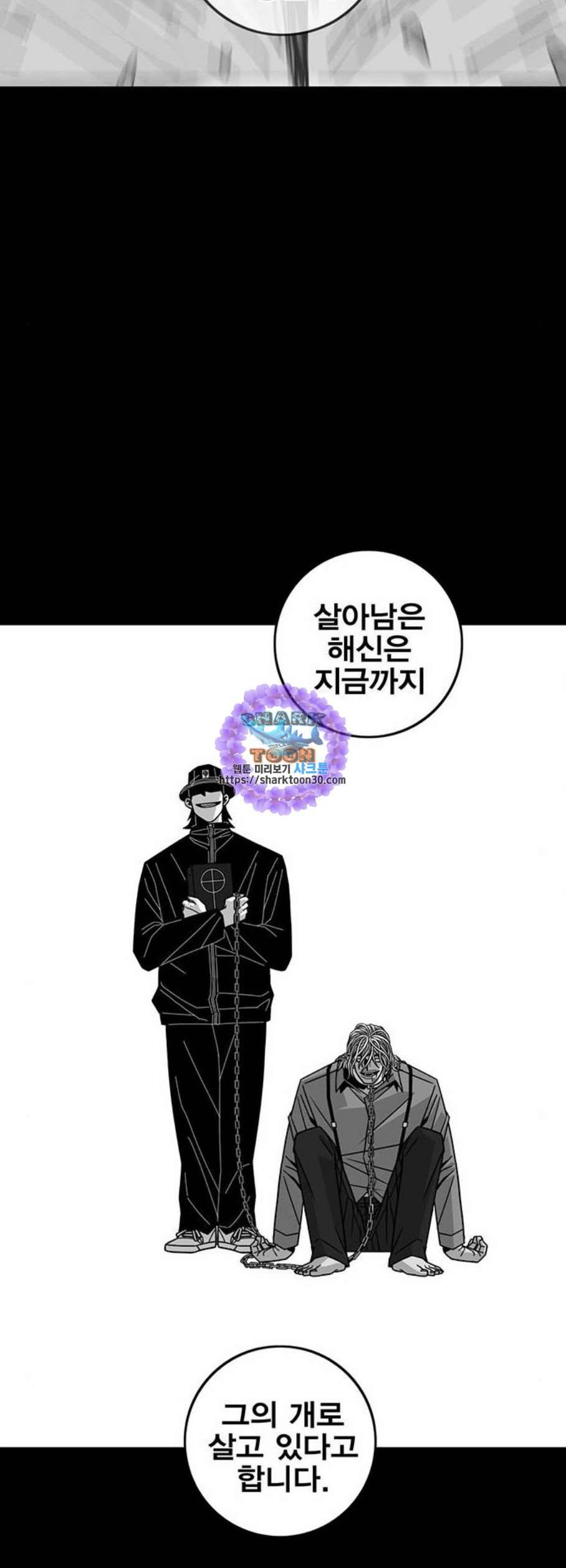 신도림 시즌2 66 똘마니 17