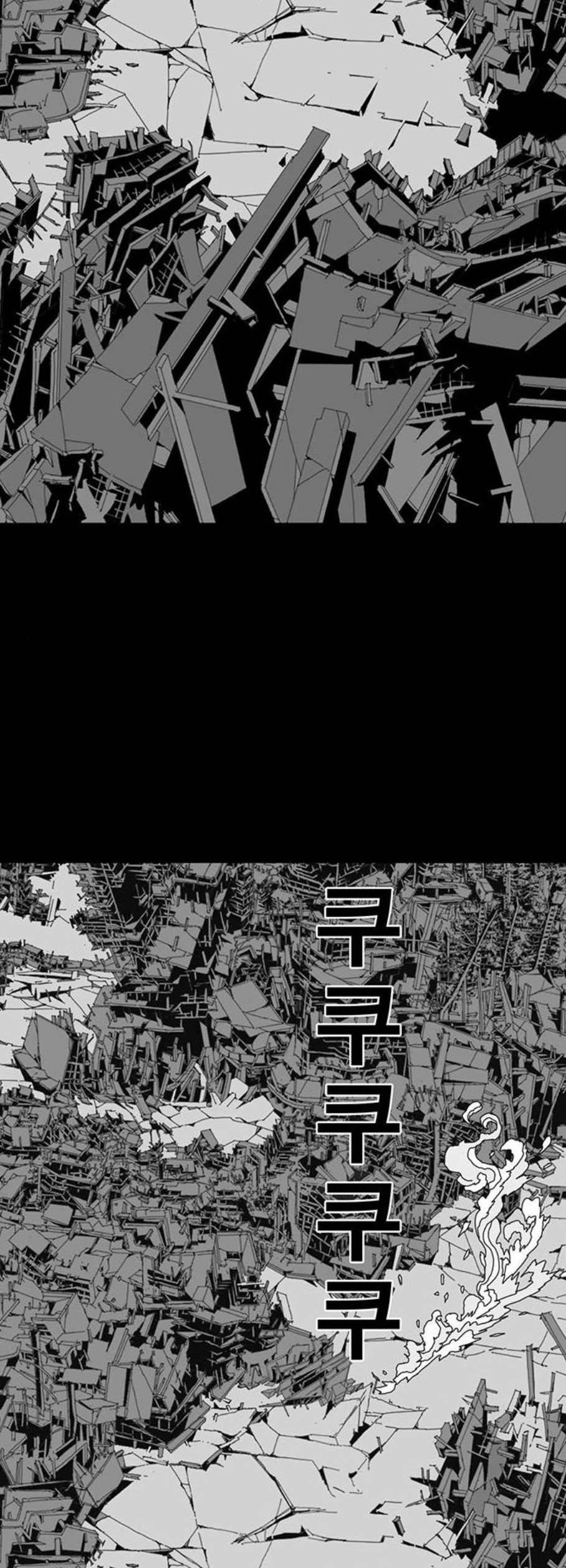 신도림 시즌2 66 똘마니 48