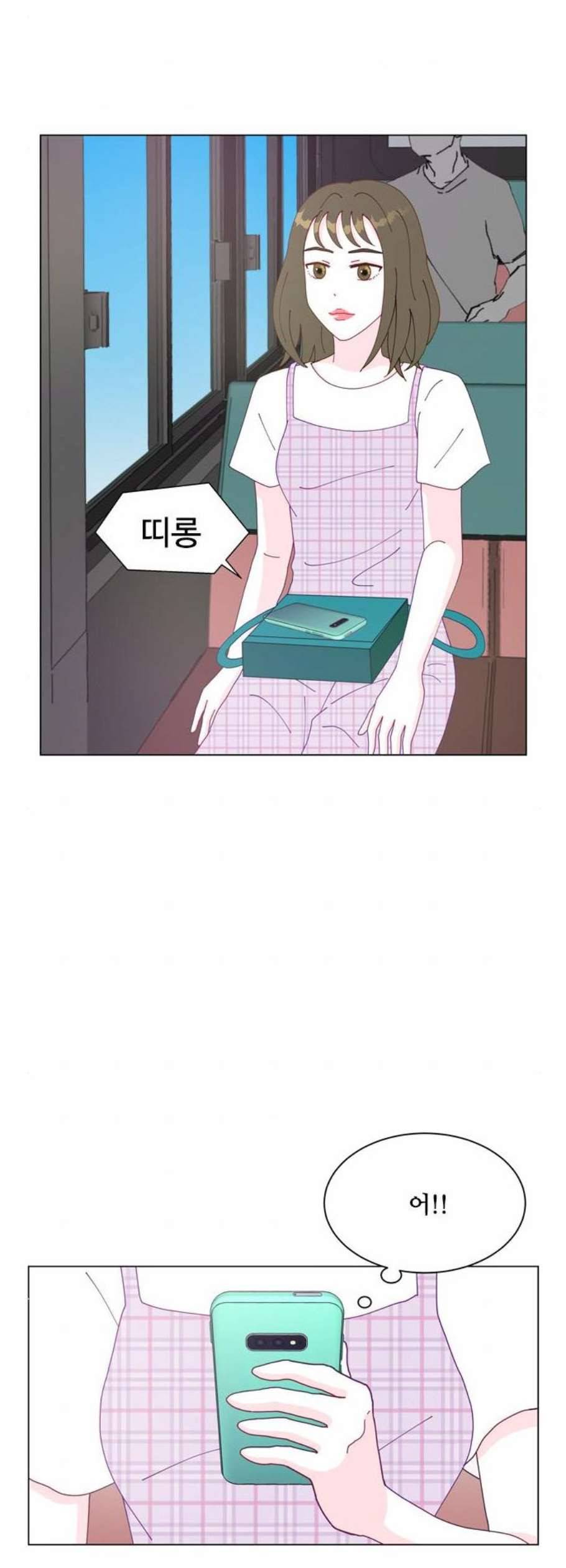 한강예찬 35화 4