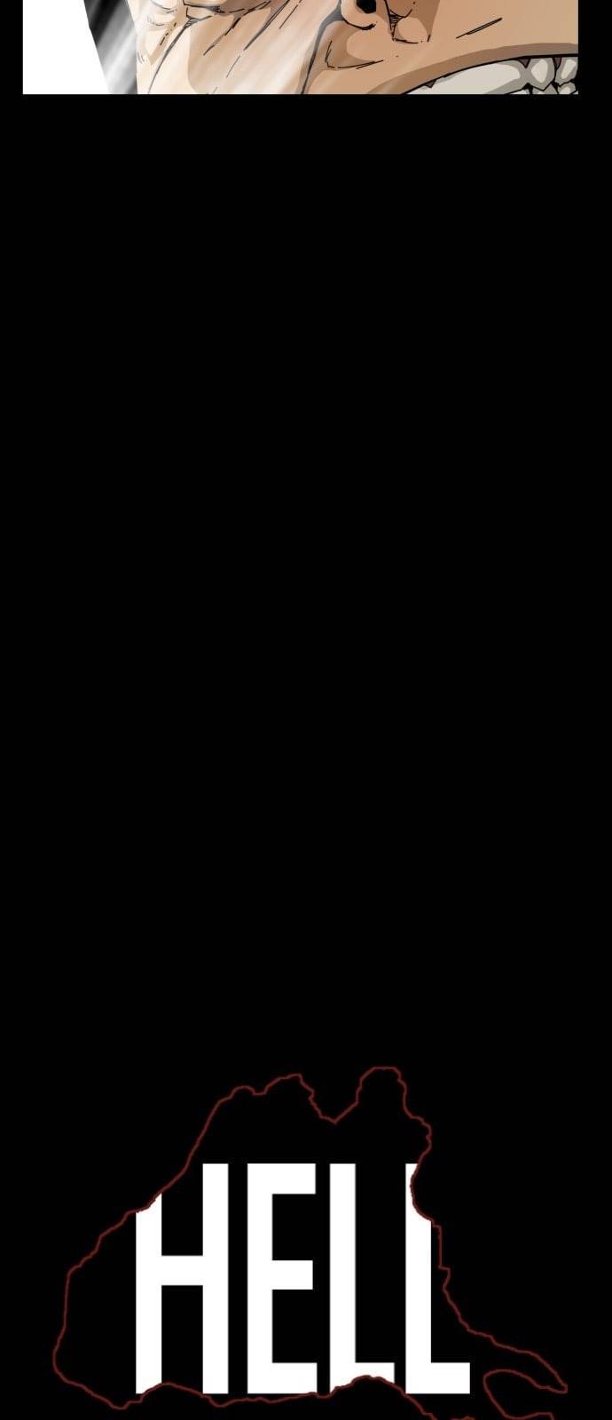 헬58 76화 5