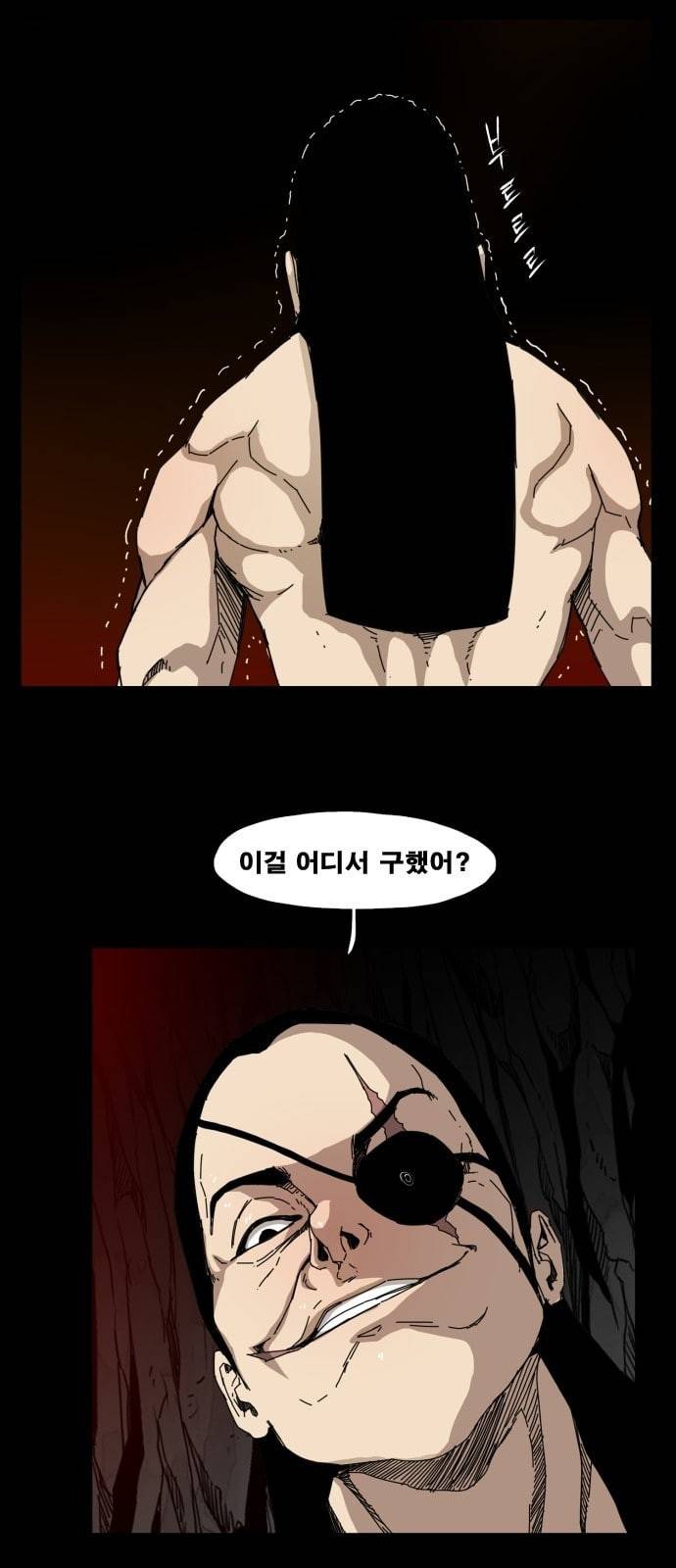 헬58 76화 8