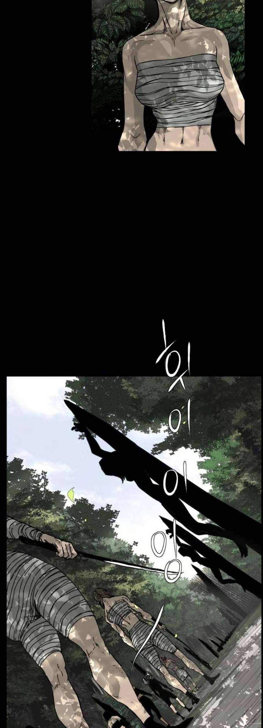 헬58 116화 10