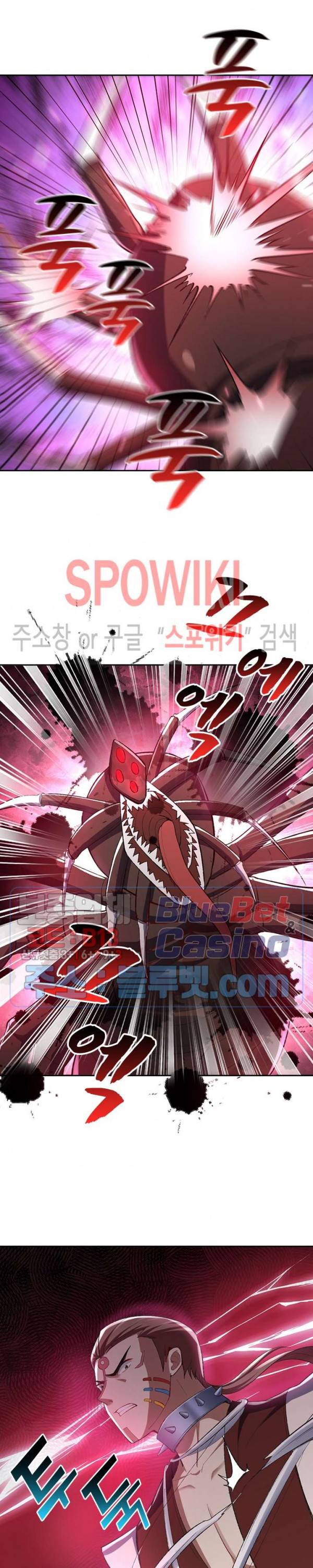 왕이 돌아왔도다 106화 4