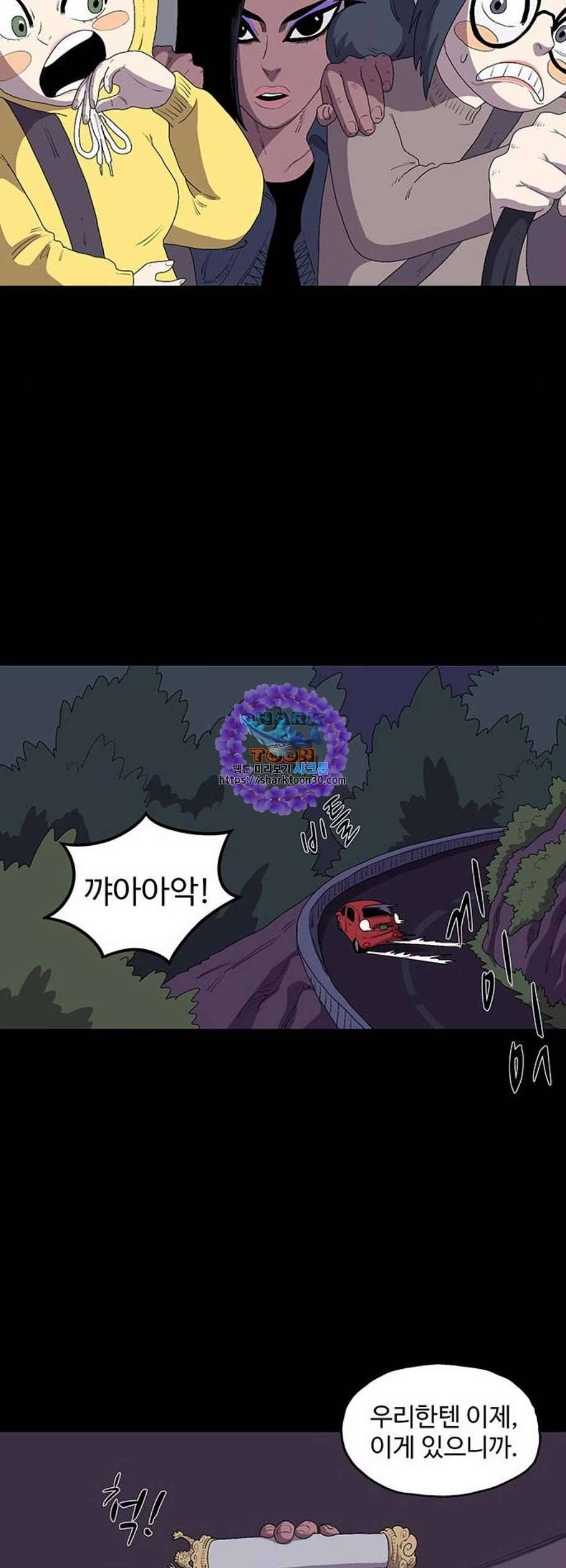 더 트웰브 37화 9