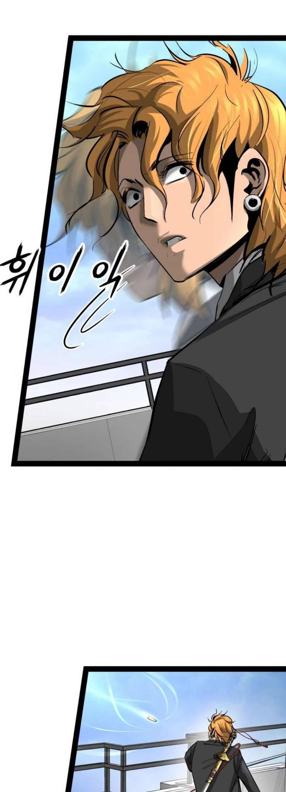 고삼무쌍 네이버 88화 68