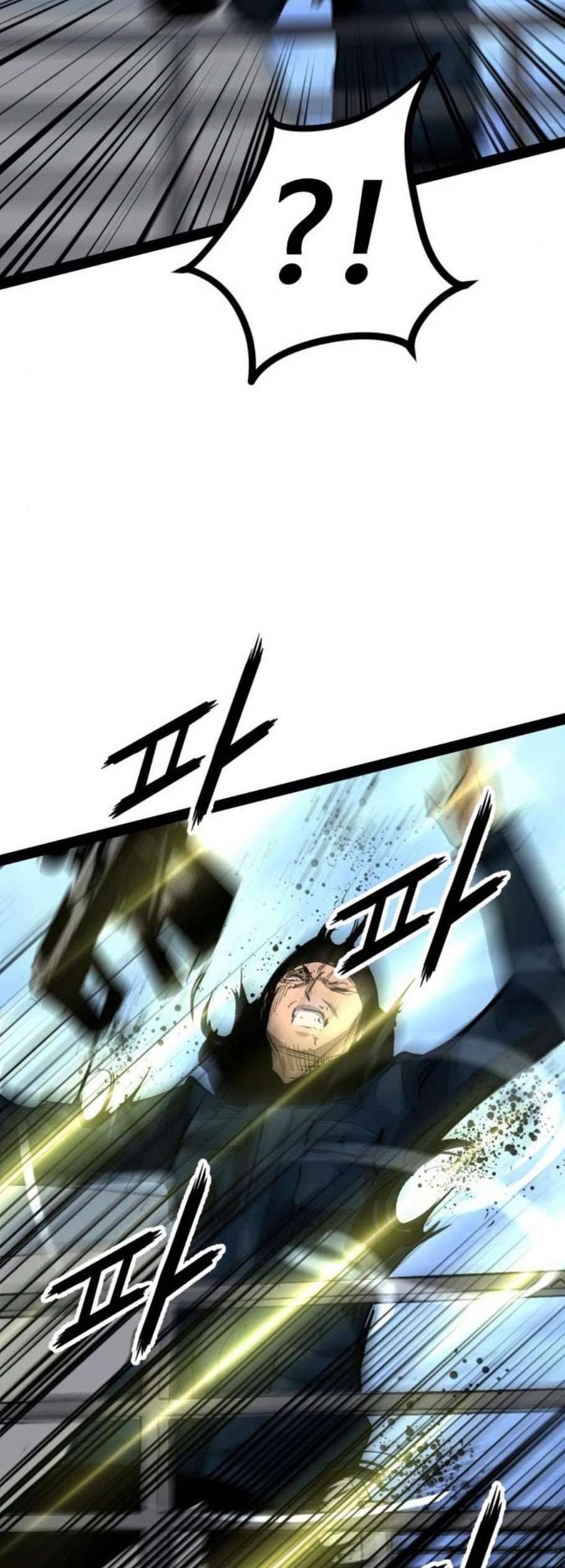 고삼무쌍 네이버 88화 72