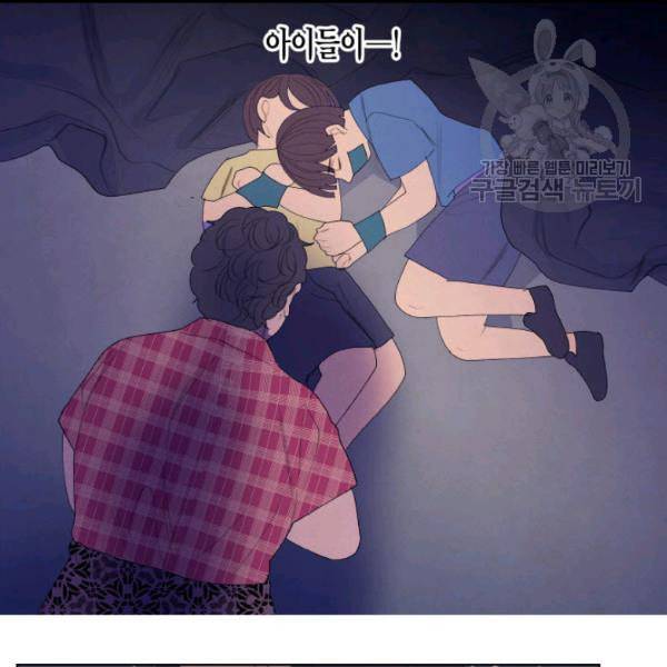 익애 ~봉황애사~ 79화 3