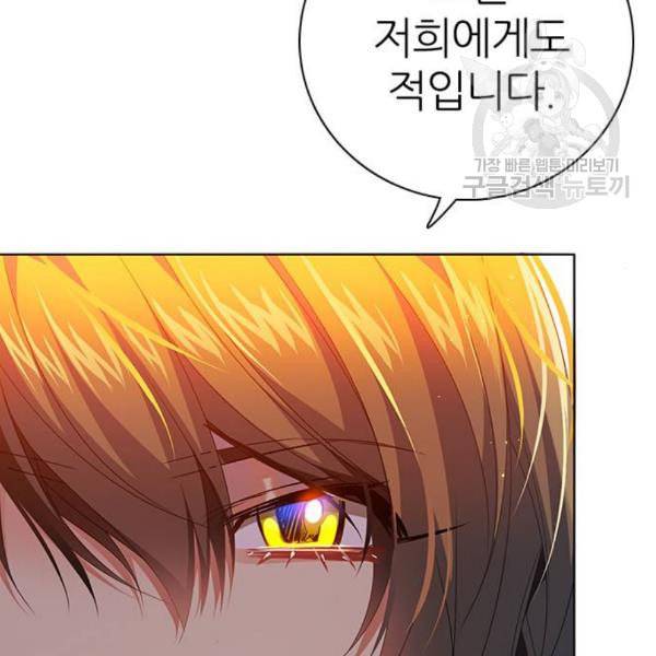 제로게임 225화 8