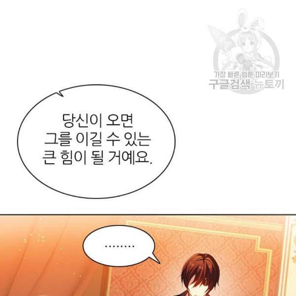 제로게임 225화 10