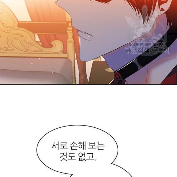 제로게임 225화 14