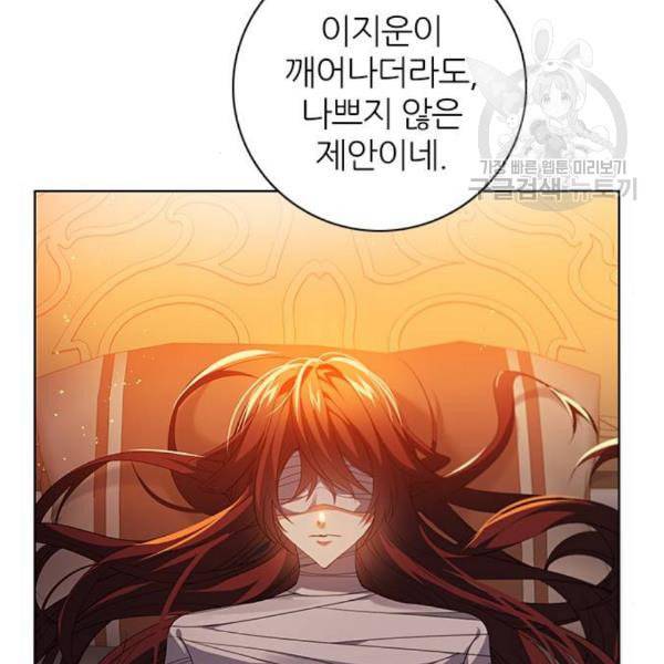 제로게임 225화 15