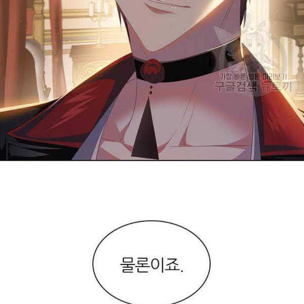 제로게임 225화 23