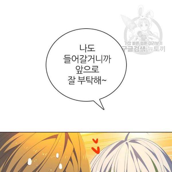 제로게임 225화 31