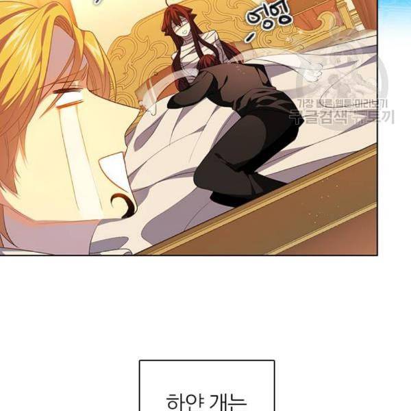 제로게임 225화 42