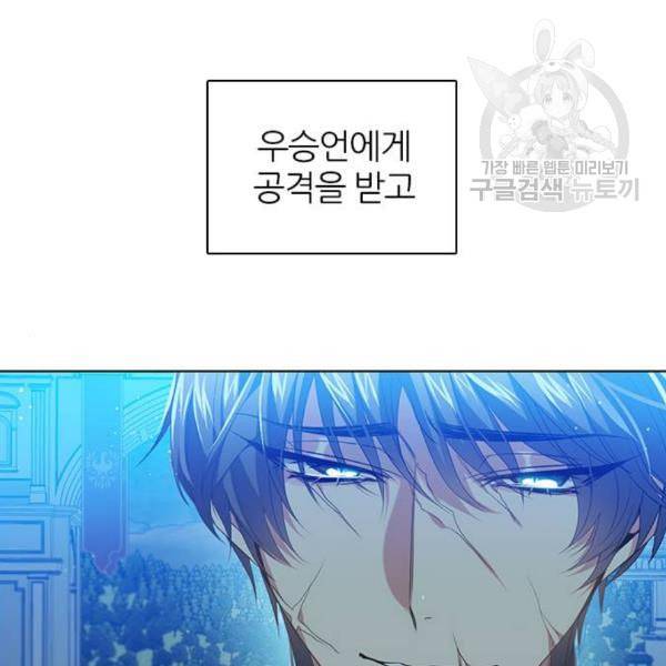 제로게임 225화 44