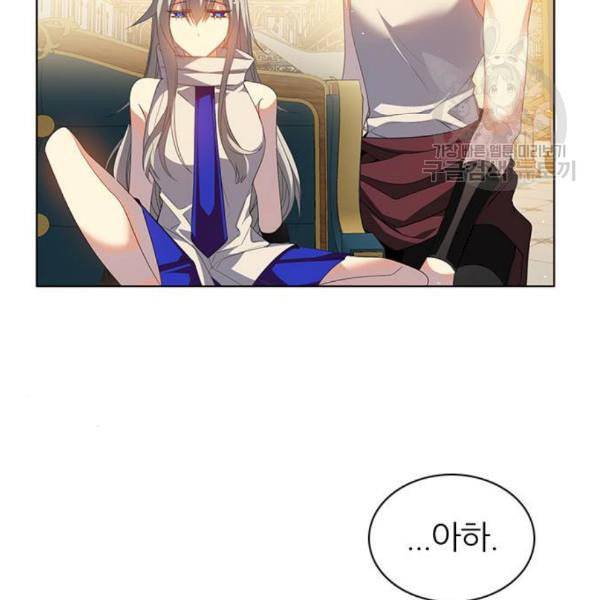 제로게임 225화 64